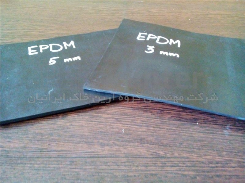 لاستیک EPDM0