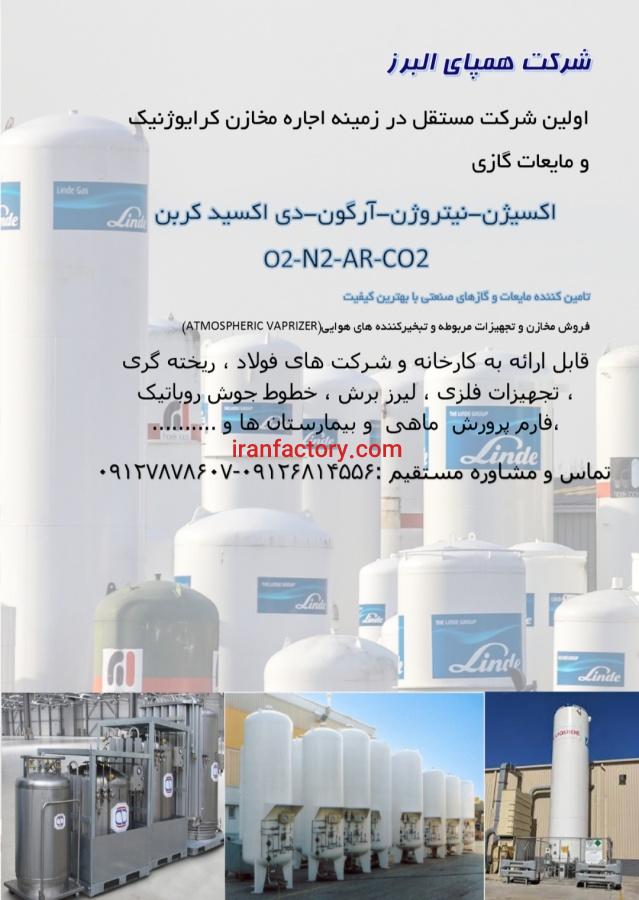 اکسیژن (O2)0