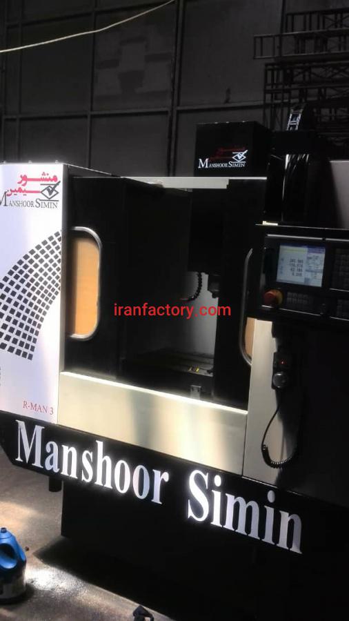 دستگاه فرز سی ان سی ساخت ایران مدل VMC6400