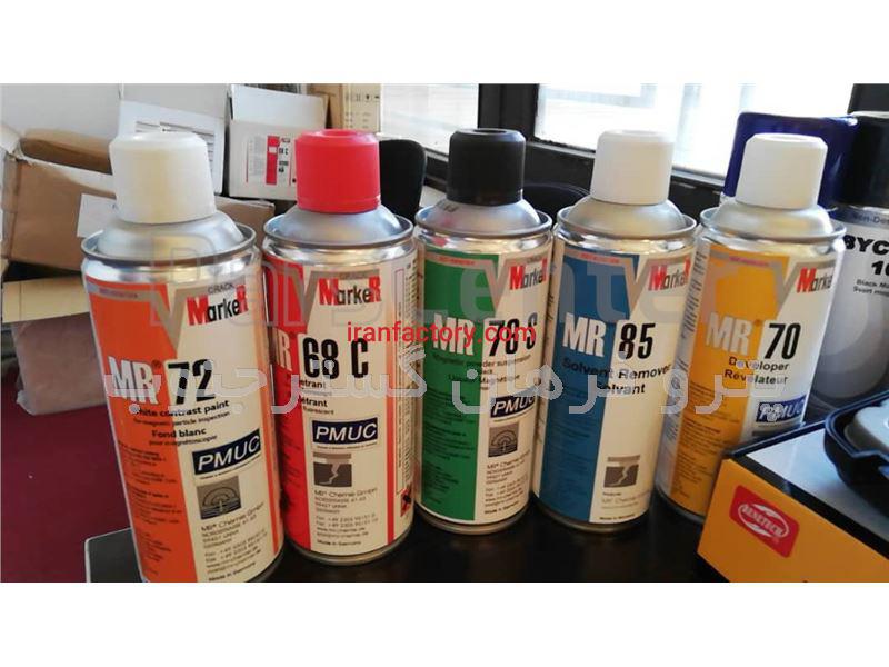 فروش اسپری تست مغناطیسی2