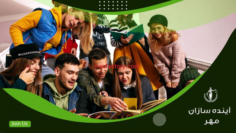 مهاجرت به آلمان، ترکیه و کانادا0