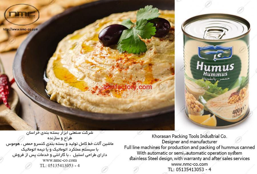 ماشین آلات خط تولید و بسته بندی کنسرو1