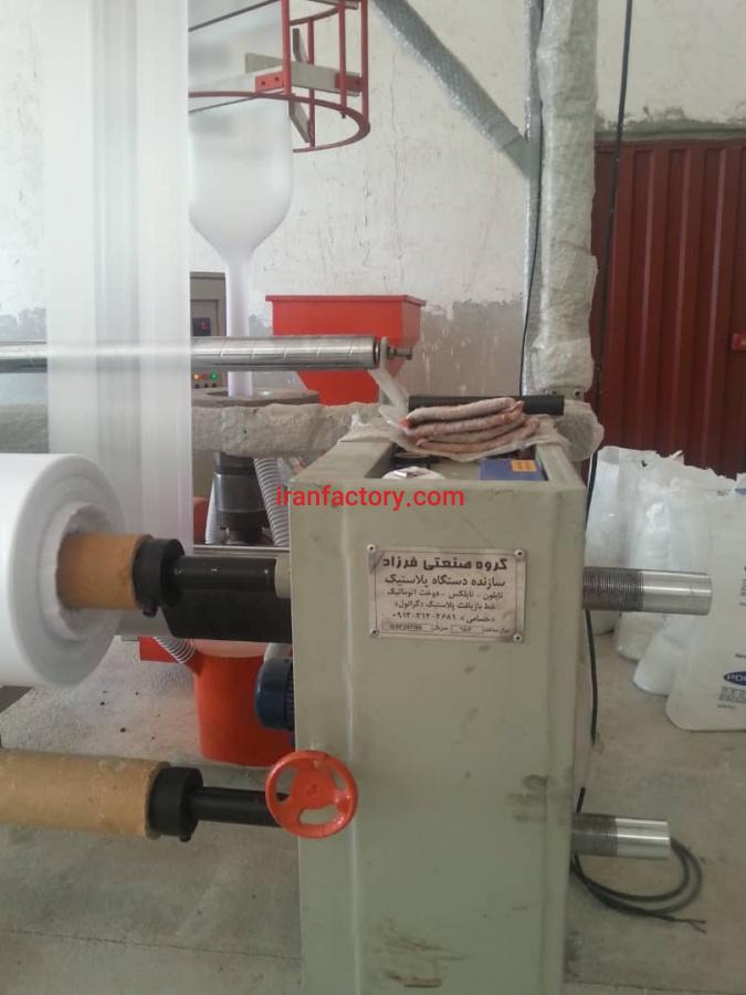 فروش دستگاه تولید نایلون نایلکس اصفهان1