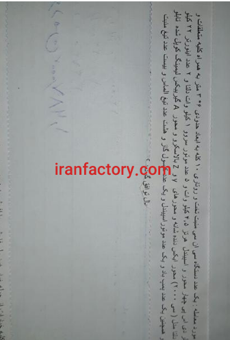 معاوضه یا فروش دستگاه cnc چوب در تهران2