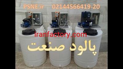 فروش کلرزن0