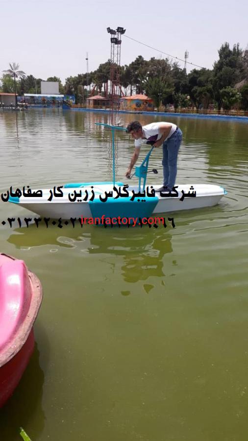قایق سازی زرین کار صفاهان2