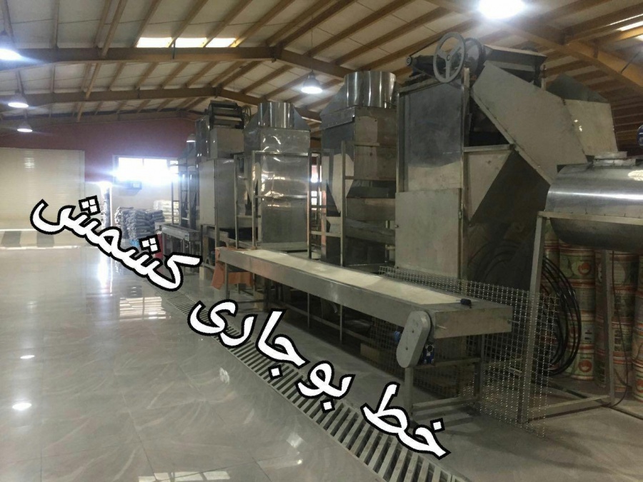 فروش کارخانه تولید کشمش و میوه و سبزیجات خشک در ابهر4