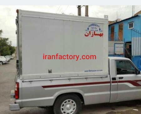 سردخانه وانت مزدا ، یخچال مزدا ، یخچالی وانت کارا1