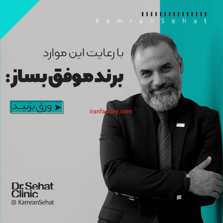 فروش کارخانه فعالی قطعات خودرو0