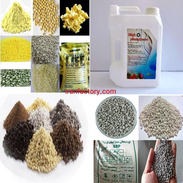 فروش عمده کود با ارسال رایگان در سراسر کشور1