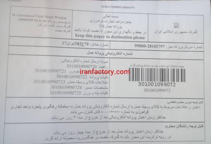 فروش پودر کاکائو3