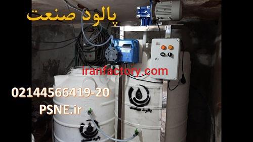 فروش کلرزن1