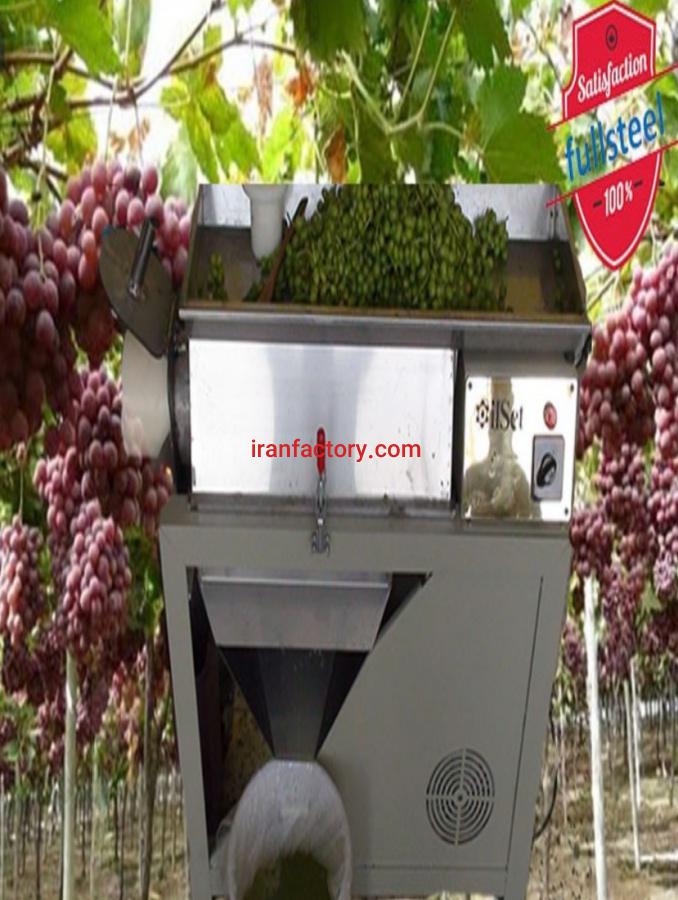 فروش دستگاه آب انگورگیری پرسی در اصفهان0