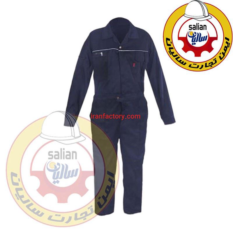 لباس کار یکسره0
