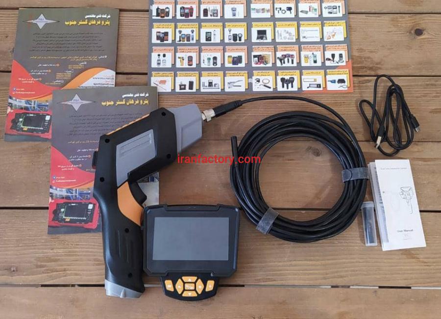 ویدیوبروسکوپ اف ام سی FMC 506 HUB Double2