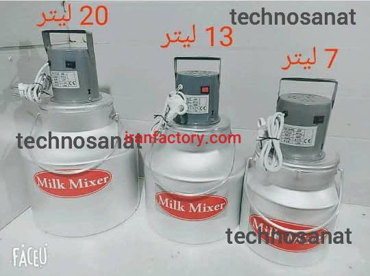 کره گیر دوغ زن مشک برقی خانگی تکنوصنعت0