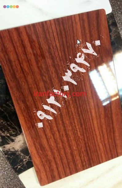 ورق کامپوزیت آلوتک در البرز و کرج0