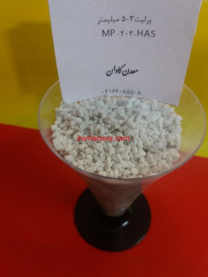 خرید فروش پرلیت perlite  معدن کاوان مناسب گلخانه0