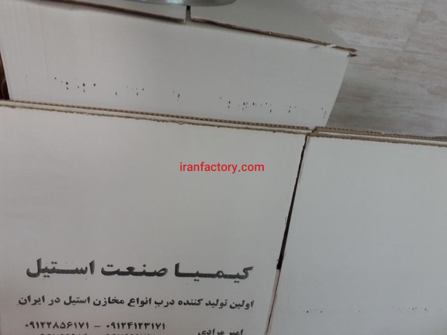 فروش وتولید مخزن استیل6