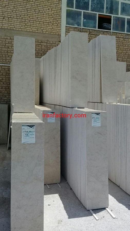 مرمریت چهرک کرم معمار روح الهی0