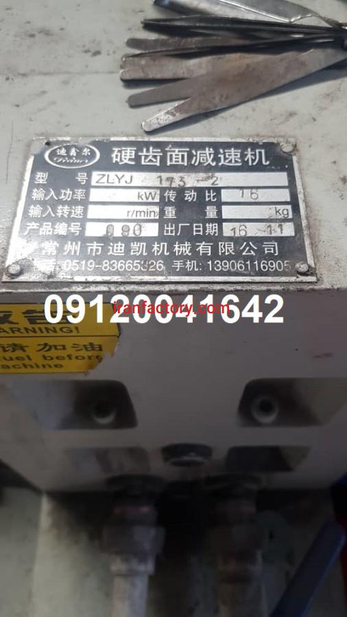 خط کامل اکسترودر نوار پی وی سی3