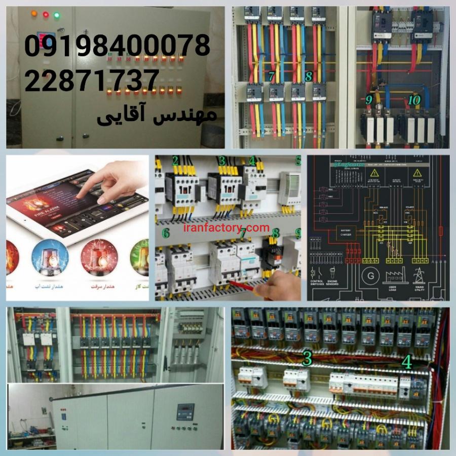 اجرای برق صنعتی سوله و کارخانه1