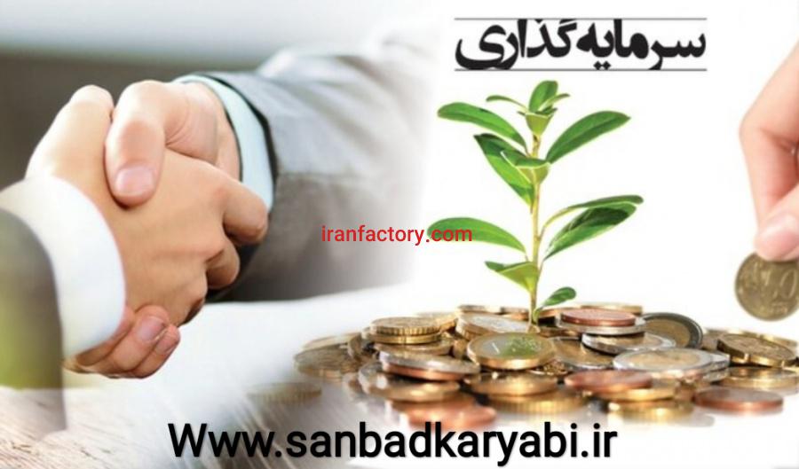 سایت کاریابی و کارآفرینی سنباد0