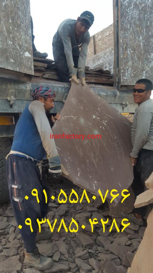 سنگ لاشه سنگ مالون0