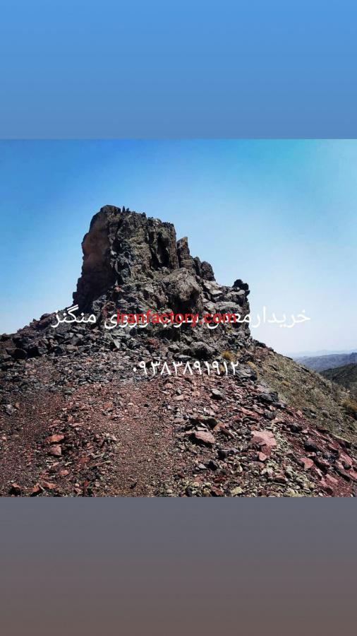 خریدوفروش خاک روی0