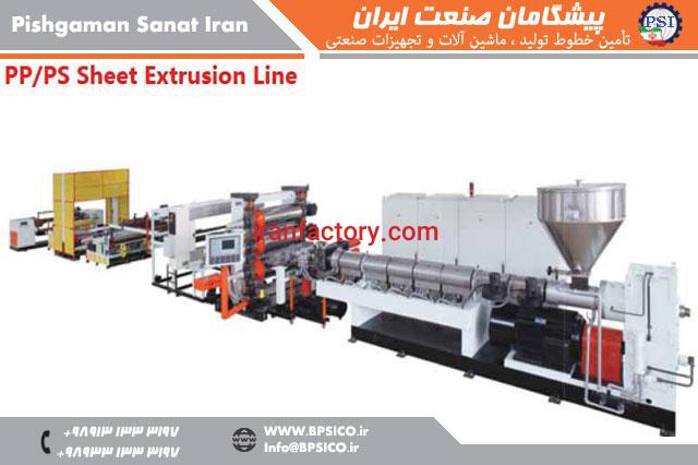 خط تولید ورق PP PS پیشگامان صنعت اصفهان0