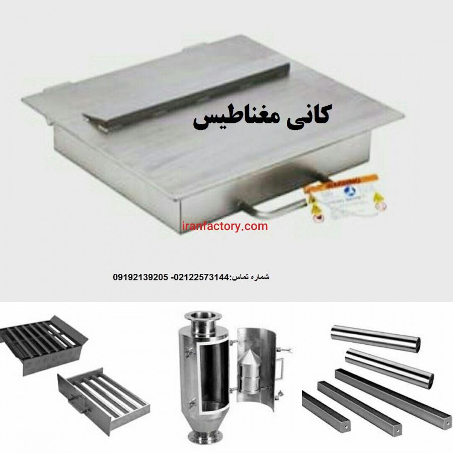 فروش مگنت برای صنعت خوراک دام5