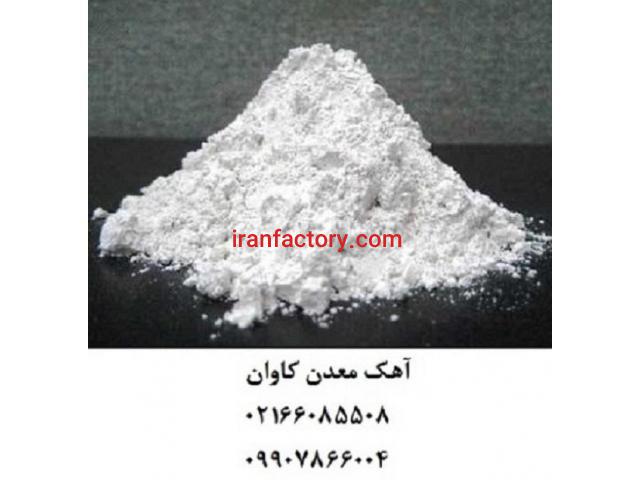 فروش آهک معدن کاوان0