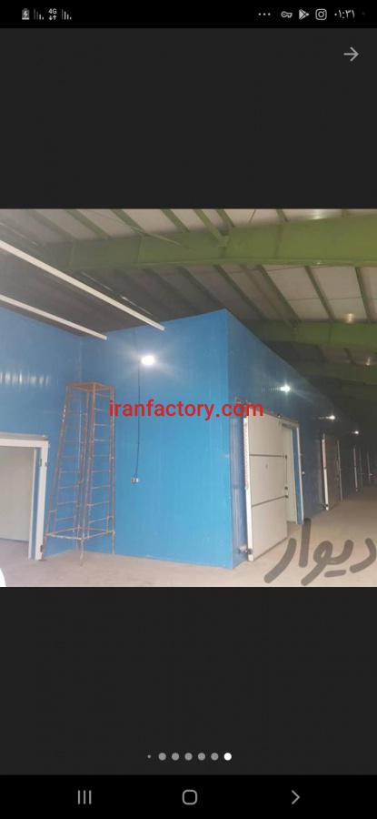 فروش سردخانه و کارخانه بسته بندی مواد غذایی در خاش5