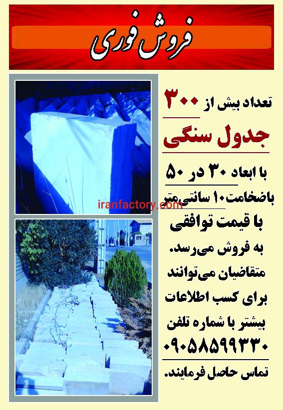 خط تولید بسته بندی خشکبار و حبوبات2