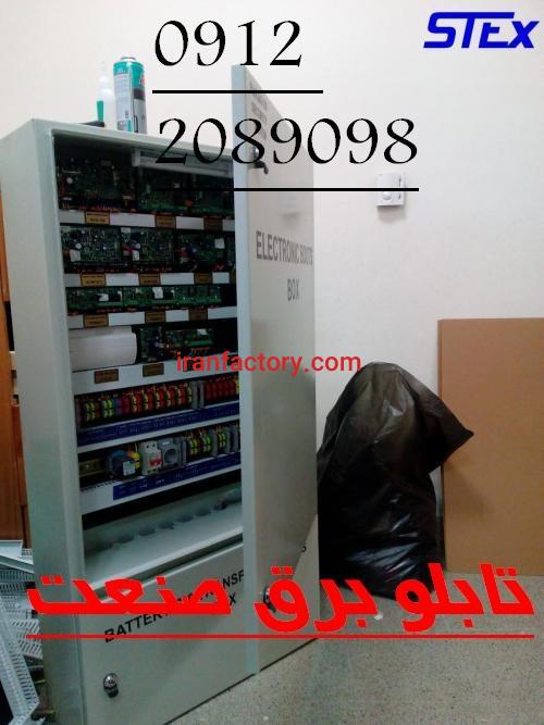 طراحی و ساخت تابلو برق صنعتی طبق سفارش کارفرما10