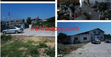 فروش 1950 متر زمین و سوله در رامسر0