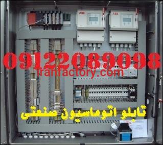 طراح و مجری برق و اتوماسیون صنعتی سورنا صنعت بیستون3