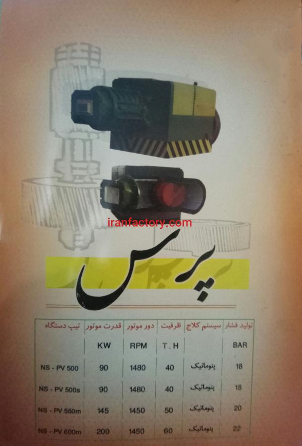 تولید دستگاه های کارخانه آجر1