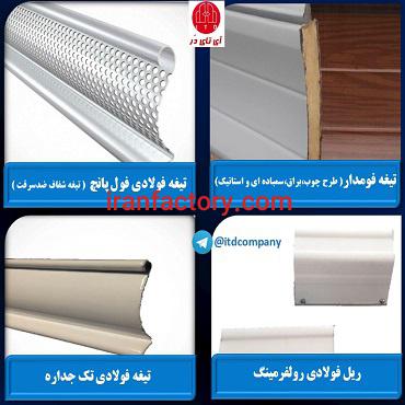 فروش کرکره اتوماتیک2