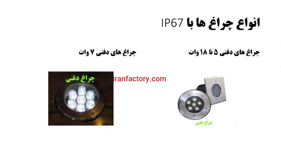 فروش فوری کارخانه تولید مدارچاپی و کیت CNG ولامپLED7