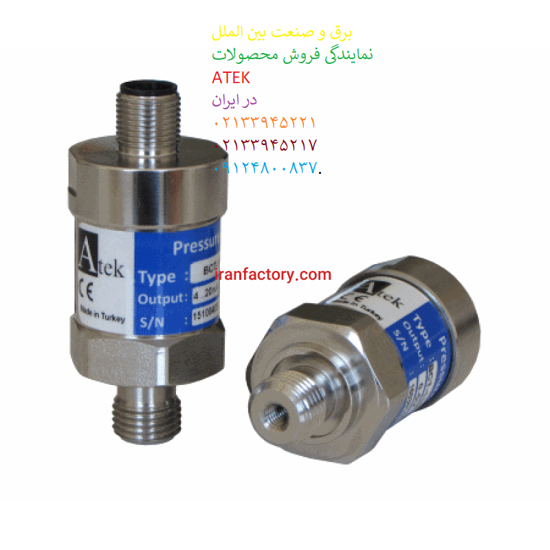 سنسورفشار,فروش سنسور فشار اتکATEK2