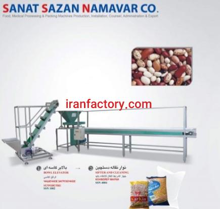 فروش دستگاه نوار نقاله دستچین SSN4004 شرکت صنعت سازان نام آور در کرج0