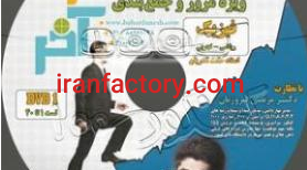اعطای نمایندگی فروش DVD های درسی و کنکور در سراسر ایران0