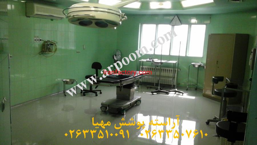 کفپوش اپوکسی0