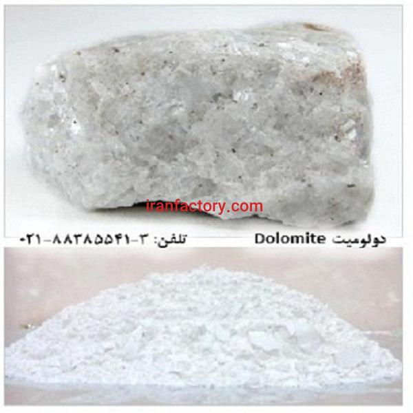 خاک دولومیت Dolomite0