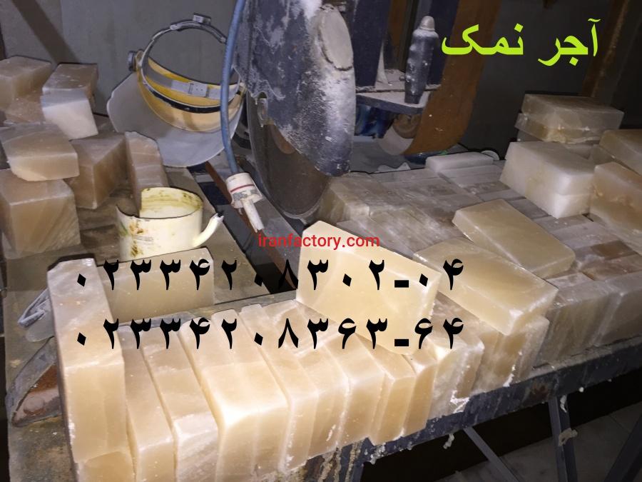 گروه مرکزی نمک پاینده رقیبی تازه نفس در نمک و محصولات نمک در پایتخت نمکی  ارایه کرد1