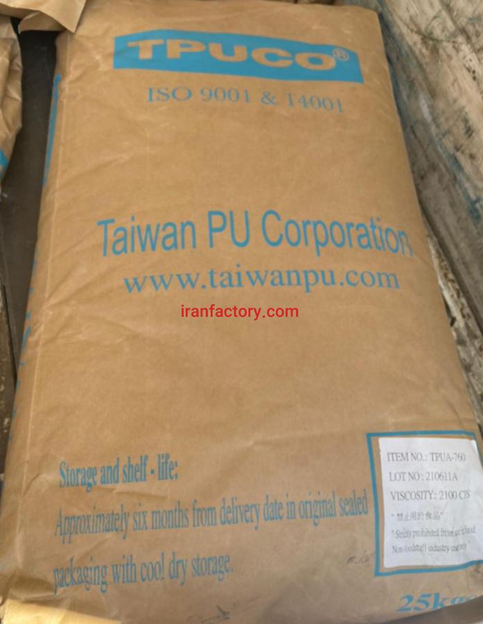 پلی اورتان ترمو پلاست(TPU)0