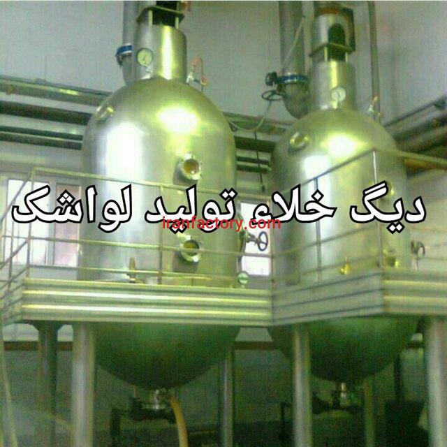 سازنده دستگاه های لواشک3