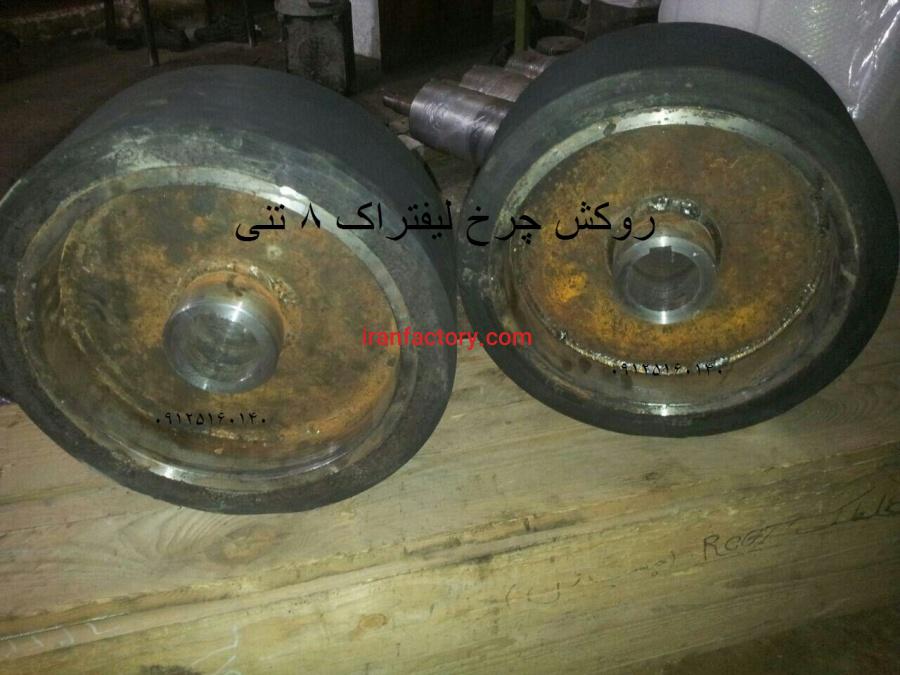 روکش لاستیکی چرخ های صنعتی توپر1