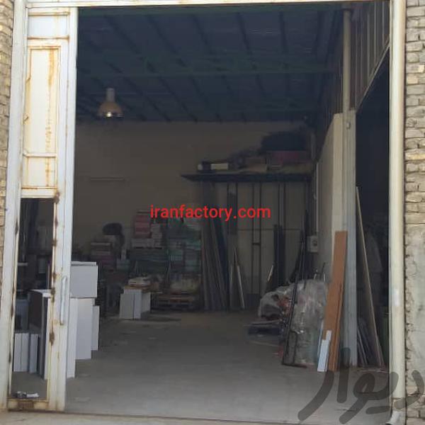 فروش کارگاه در اصفهان2